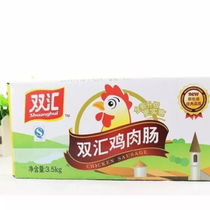 双汇鸡肉肠70g*50支火腿肠系列即食鸡肉零食香肠泡面搭档香肠批发图3