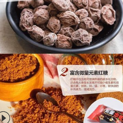 批发散装糖果 金冠 正宗黑桃话梅 休闲零食 1包5斤约350颗 整包批图3