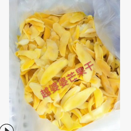 芒果干 越南越婆婆原装进口芒果干蜜饯果脯口感柔韧香香酸甜酸甜图2
