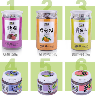 佳梅蜜饯梅子果脯大礼包 酸话梅干日式梅肉休闲零食6罐果脯礼袋装图2