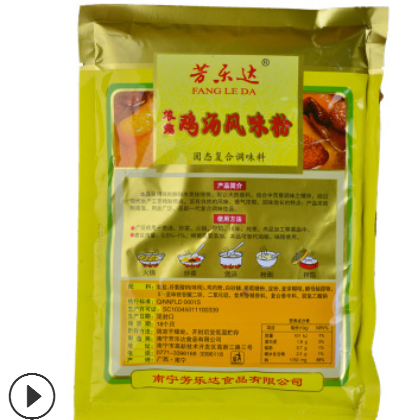 芳乐达浓缩鸡汤粉增鲜增香粉鸡粉调汤料面条配料厂家直销十包包邮图2