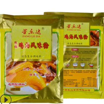 芳乐达浓缩鸡汤粉增鲜增香粉鸡粉调汤料面条配料厂家直销十包包邮图3