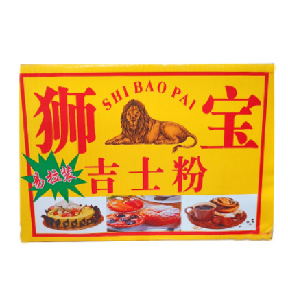 烘焙原料 狮宝吉士粉 卡士达粉 布丁蛋挞披萨蛋糕西点 3kg大桶装图2
