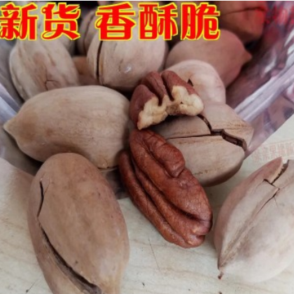 新货奶油味五香味碧根果新疆干果坚果炒货核桃零食批发一件代发图3