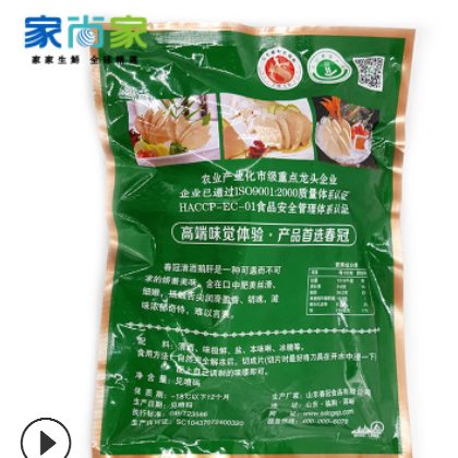春冠清酒鹅肝，法式鹅全肝，清酒鹅肝，刺身清酒鹅肝图2