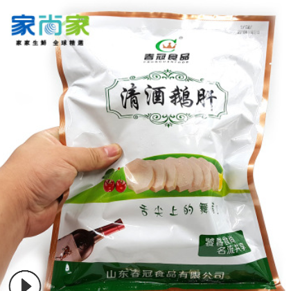 春冠清酒鹅肝，法式鹅全肝，清酒鹅肝，刺身清酒鹅肝图3