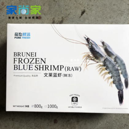 批发正关进口海鲜刺身有机文莱蓝虾深海冰镇大虾拼盘800g装蓝虾图3