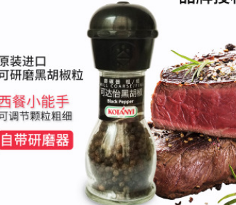 可达怡进口黑胡椒粒36g 黑胡椒粗粒碎意面调味料香料自带研磨器图2