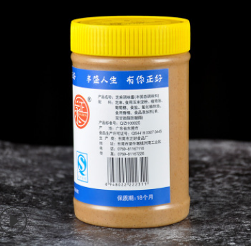 顶好450g芝麻调味酱 正好牌蘸酱香滑顺口沙县小吃蒸饺酱芝麻酱图2