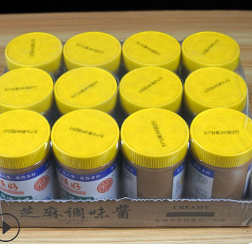 顶好450g芝麻调味酱 正好牌蘸酱香滑顺口沙县小吃蒸饺酱芝麻酱图3