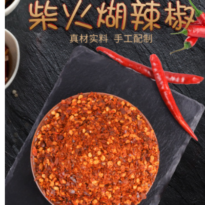 十八寨柴火煳辣椒卤味凉菜辣椒粉烧烤辣辣椒粉调味香辛料辣椒面图2