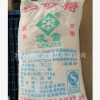 厂家供应白糖 食用白糖烘焙原料质量保障量大从优 白糖