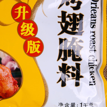 供应食品调味品奥尔良烤翅腌料 肉类增香剂 调味增味剂图1