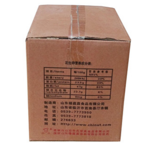 齐氏花生碎 熟花生碎 3-5mm 应用于饮料、冷饮、糕点、糖果面包等图3