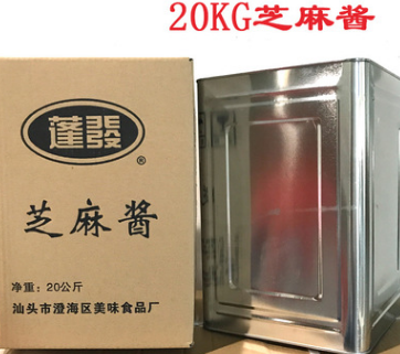 工厂直销20KG装芝麻调味酱芝麻酱批发火锅饮食店铺调味专用