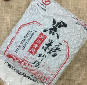 贡茶专用珍珠粉圆奶茶原料珍珠奶茶珍珠 天源食品黑糖珍珠900g图3