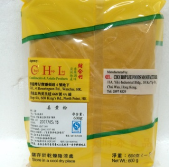 香港财合利黄姜粉 调料调味品 黄姜粉调味图2
