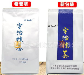 宇治抹茶 宇治新绿1kg装 含糖抹茶 星冰乐抹茶拿铁甜点冰淇淋直饮图2