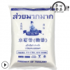 泰国水妈妈木薯粉500g/包 甜品自制彩色粉圆原料烘焙进口木薯淀粉