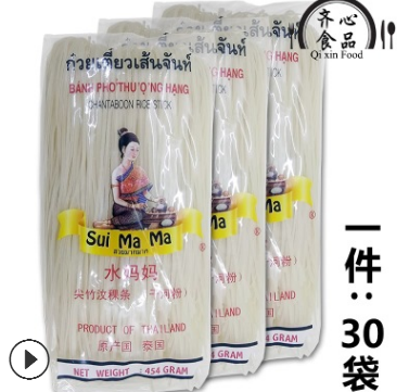 越南进口干河粉454克*30袋2mm宽水妈妈牌泰式炒河粉原料米粉批发