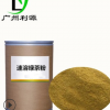 现货批发 速溶绿茶粉 水溶性绿茶粉 着色剂批发 质量保障
