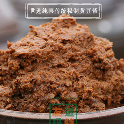 世进牌延边鱼酱黄豆酱银鱼酱小鱼大豆酱海鲜豆瓣酱大酱汤1kg*12罐图3