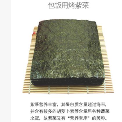 纯喜牌韩式大片海苔紫菜包饭专用料饭团寿司海苔片100片1箱72个图2