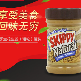美国进口四季宝牌花生酱 花生酱批发 美味热卖调料料图2
