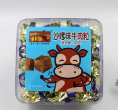 休闲食品 100g沙嗲味牛肉粒 塑料盒装糖果牛肉粒 果自源食品