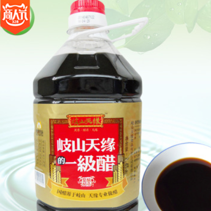 陕西岐山天缘醋臊子面凉皮用食醋5斤装调味品酿造醋年中促销图2