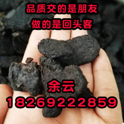 产地批发 熟地黄九制九晒熟地黄片熟地粉生地黄 滋补四物汤中药材图2