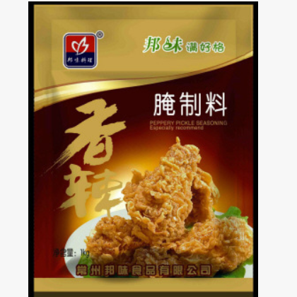 满好格炸鸡香辣腌料.鸡腿鸡翅整鸡鸡锁叉骨腌制调味料肯德基口味