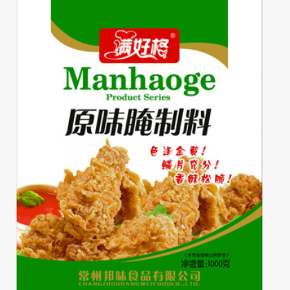 满好格炸鸡原味腌料鲜味腌料鸡块鸡腿鸡翅腌制料调味粉韩国炸鸡料