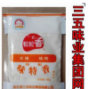 粒粒香味特香50g*100 烧烤 火锅 麻辣烫 调料