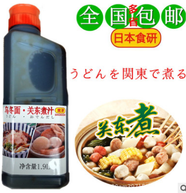 包邮日本食研 关东煮汁1.9L 乌冬面汁 吉野家炖汁 关东煮汤料