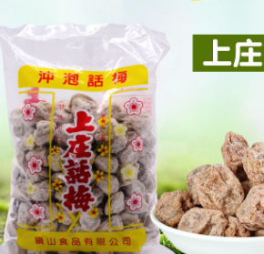 上庄话梅500g/冲泡调理话梅/话梅/梅子红茶柠檬绿茶5包包邮图3