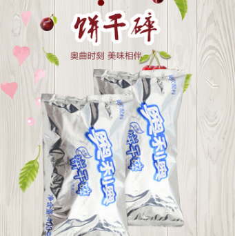 卡夫奥利奥饼干碎400g 饼干碎屑 烘焙原料图1