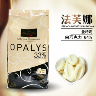 法国进口 VALRHONA法芙娜33%欧帕丽丝白巧克力币豆3KG 烘焙原料图1