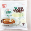 批发香港维记咖啡奶油球咖啡之友咖啡侣伴10ML*40粒