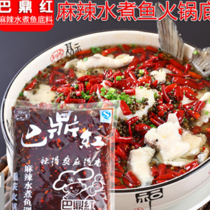 重庆特产巴鼎红火锅底料麻辣火锅鱼底料调料实体店开店商用批发