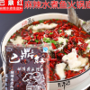 重庆特产巴鼎红火锅底料麻辣火锅鱼底料调料实体店开店商用批发