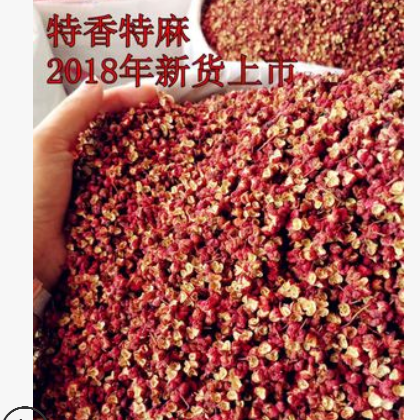 产地直销 茂文红椒 大红袍 汉源红椒 可定制打粉500g/袋