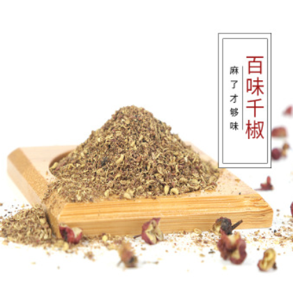 花椒面四川汉源花椒特麻麻椒粉烧烤调料花椒粉可定制500g/袋