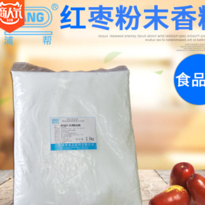 厂家供应红枣粉末香精 烘焙原料食品添加剂 食用粉末香精