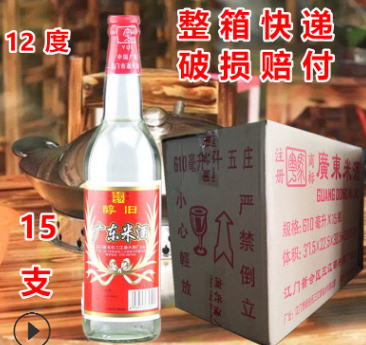 粤马牌广东米酒12度610ml厨房调味料酒烧菜去腥炒菜低度白酒特产图2