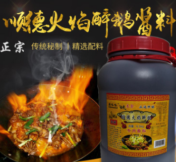 顺德火焰醉酱料大桶装6.5KG 开店技术秘制配方火锅料调味酱商用图2
