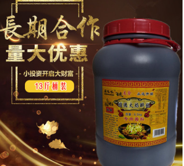 顺德火焰醉酱料大桶装6.5KG 开店技术秘制配方火锅料调味酱商用图3