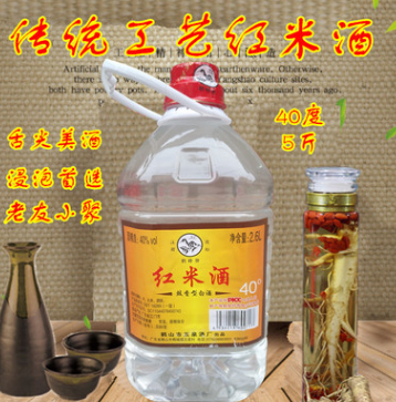 广东红米酒40度桶装低度农家散装自酿原浆泡药材青梅杨梅粮食白酒图2