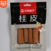 桂皮 餐饮调味佐料料 桂皮 批发桂皮原料