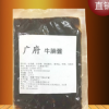 广府牛腩酱 200g/袋 调味酱 食用级肉味香料 调味膏 广州厂家直销